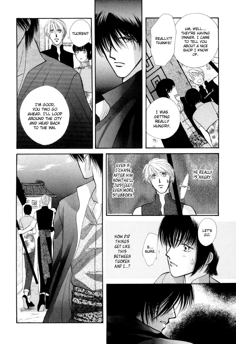Jinjuu Houretsuden Chapter 14 page 25 - Chapter 14