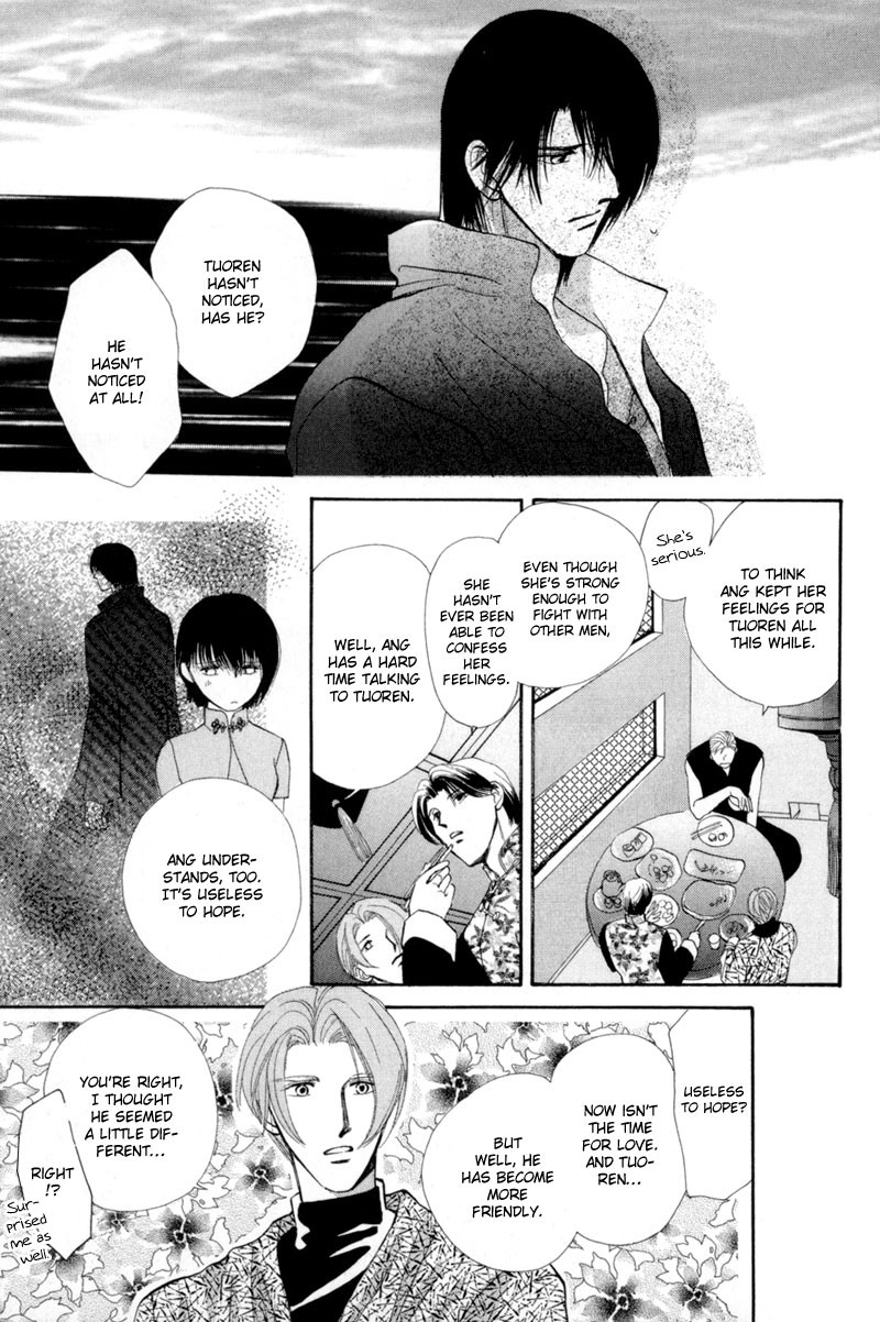 Jinjuu Houretsuden Chapter 14 page 26 - Chapter 14