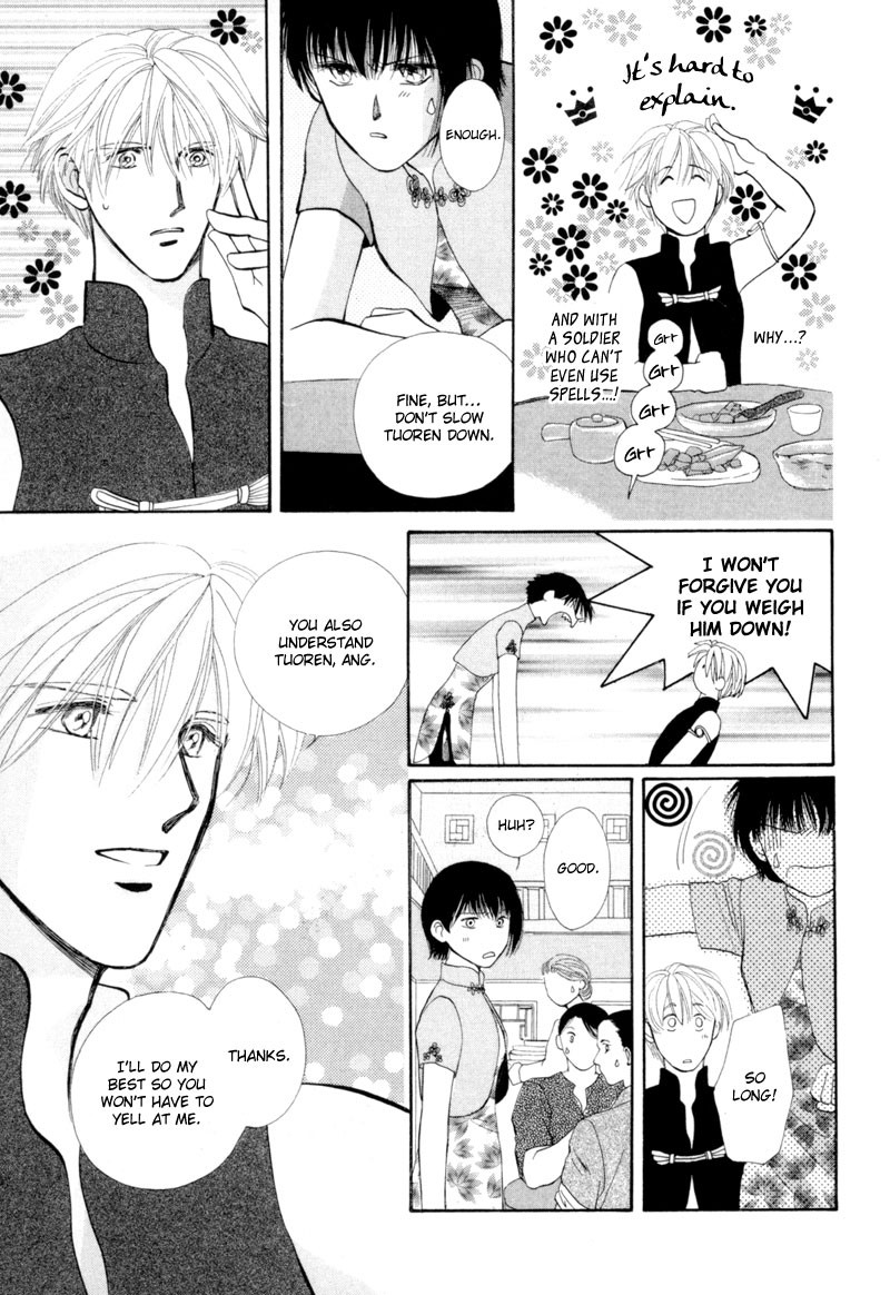 Jinjuu Houretsuden Chapter 14 page 28 - Chapter 14