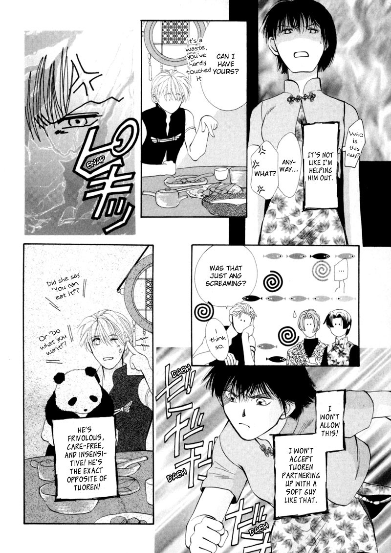 Jinjuu Houretsuden Chapter 14 page 29 - Chapter 14
