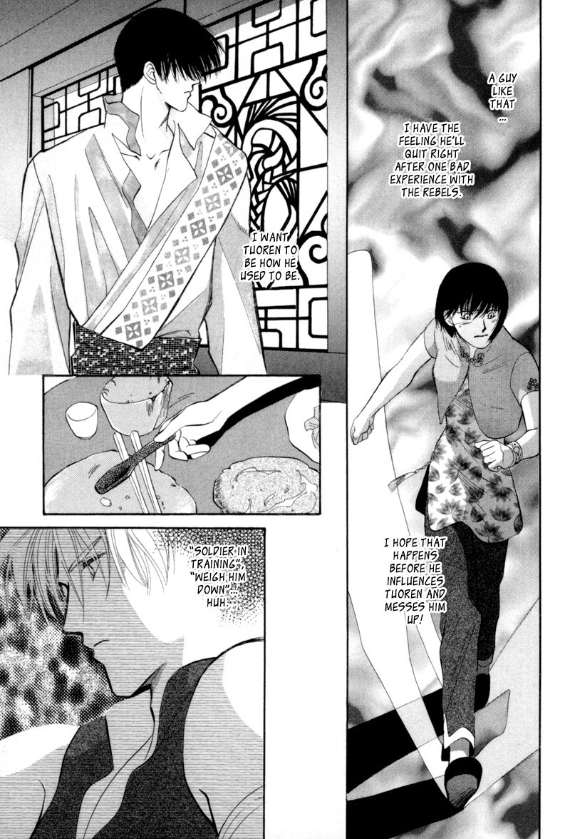 Jinjuu Houretsuden Chapter 14 page 30 - Chapter 14