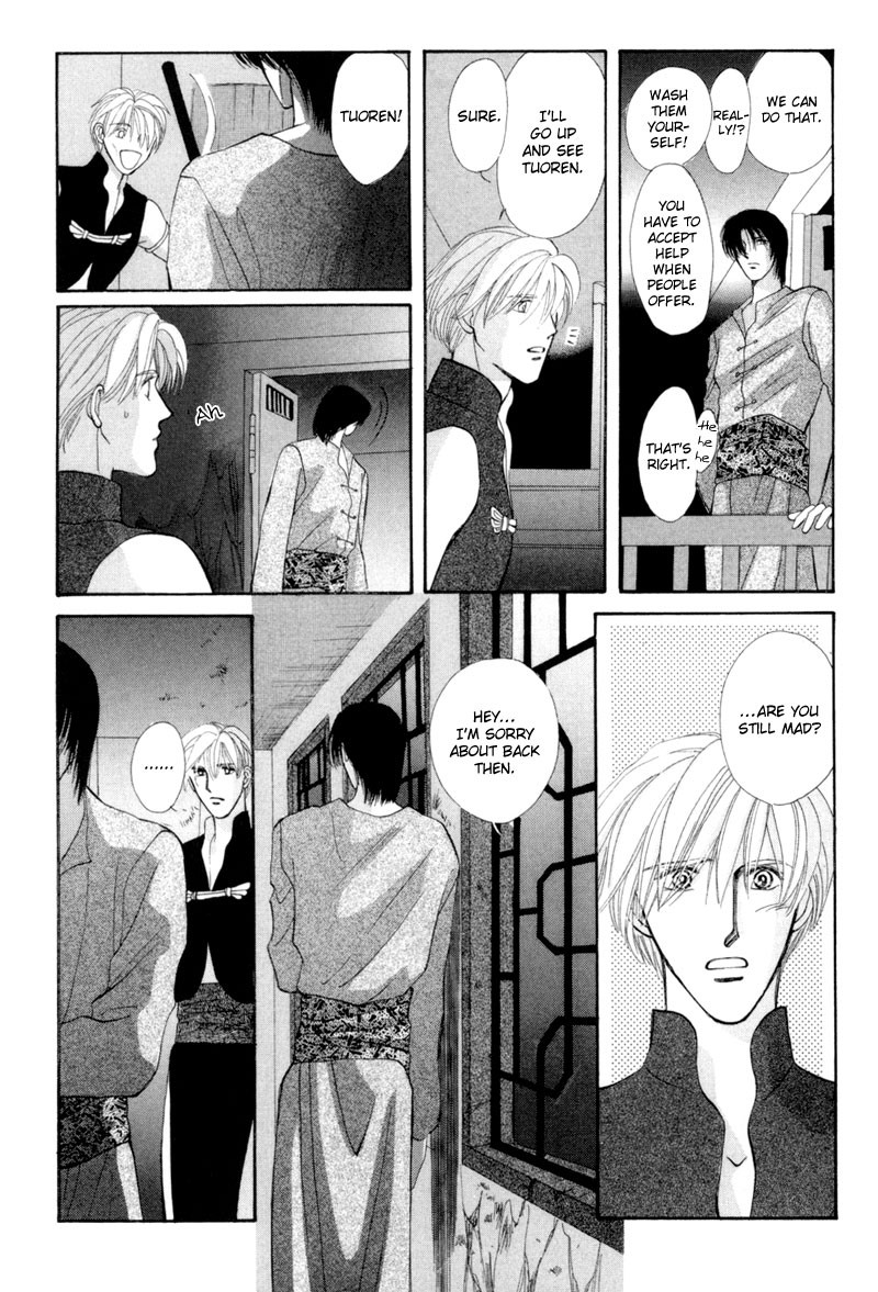 Jinjuu Houretsuden Chapter 14 page 37 - Chapter 14