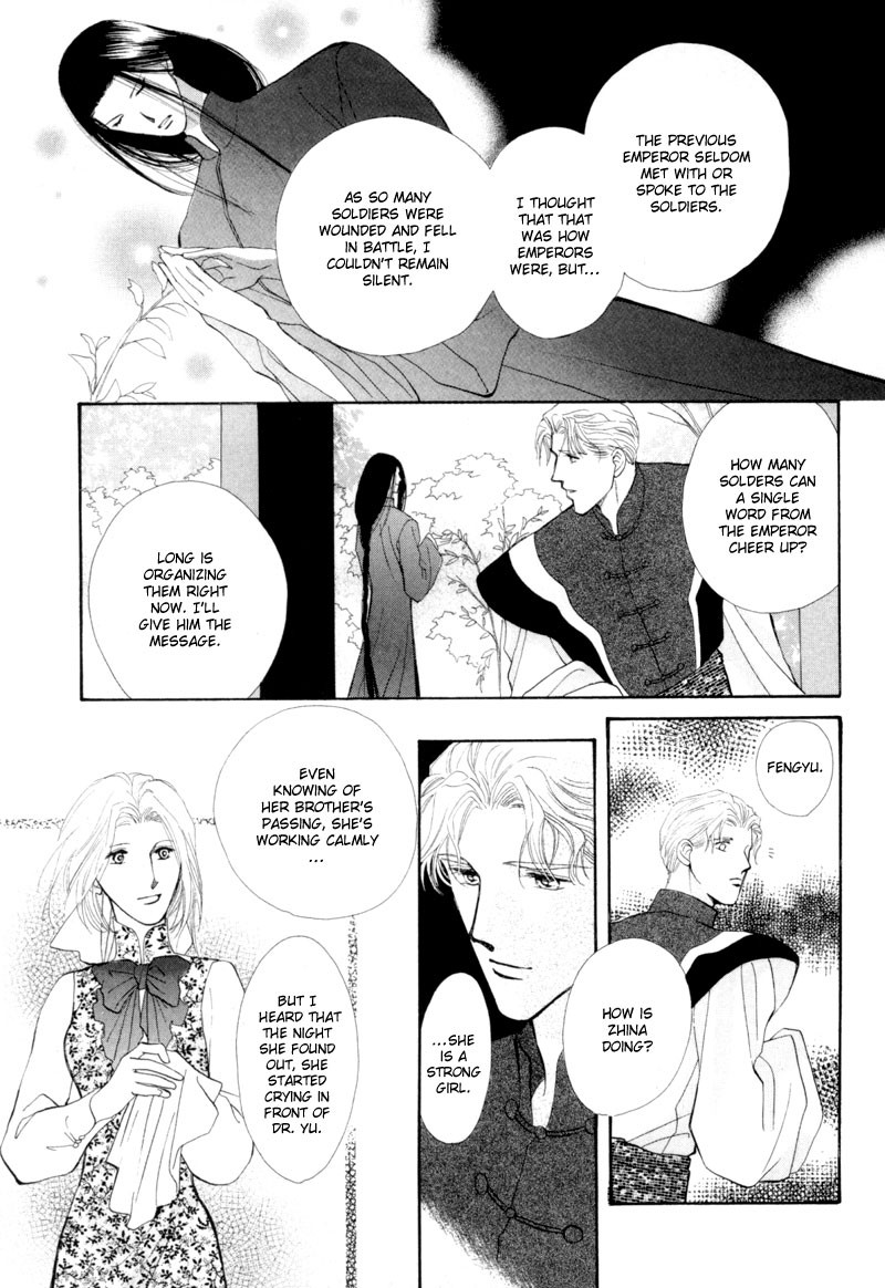 Jinjuu Houretsuden Chapter 14 page 4 - Chapter 14