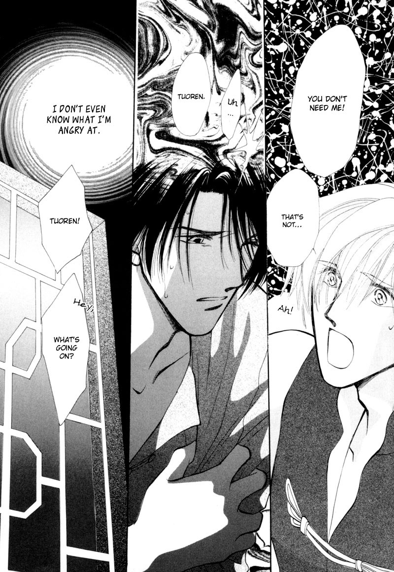 Jinjuu Houretsuden Chapter 14 page 41 - Chapter 14