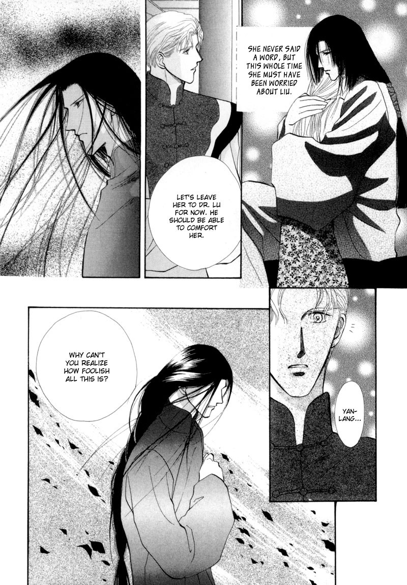 Jinjuu Houretsuden Chapter 14 page 5 - Chapter 14