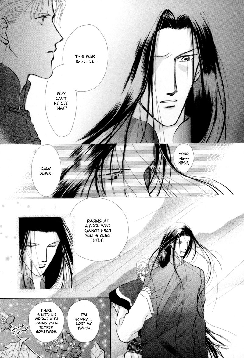 Jinjuu Houretsuden Chapter 14 page 6 - Chapter 14