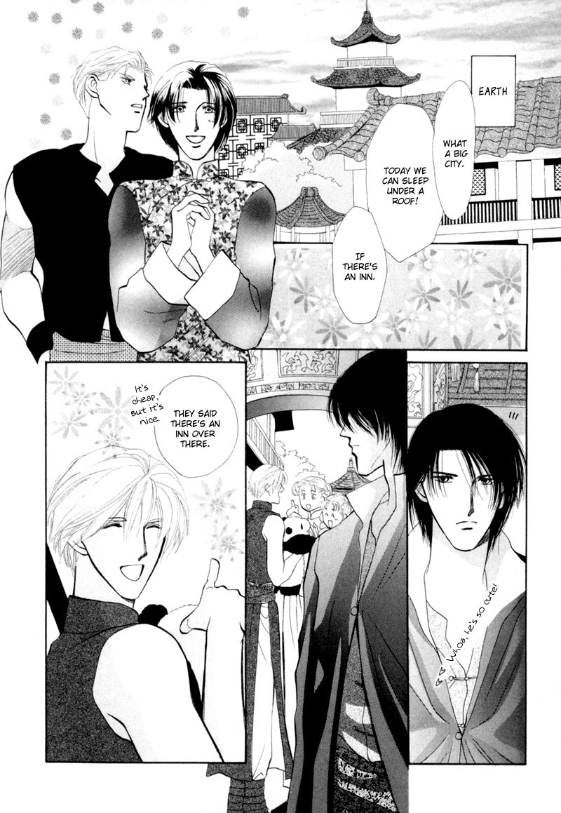 Jinjuu Houretsuden Chapter 14 page 7 - Chapter 14