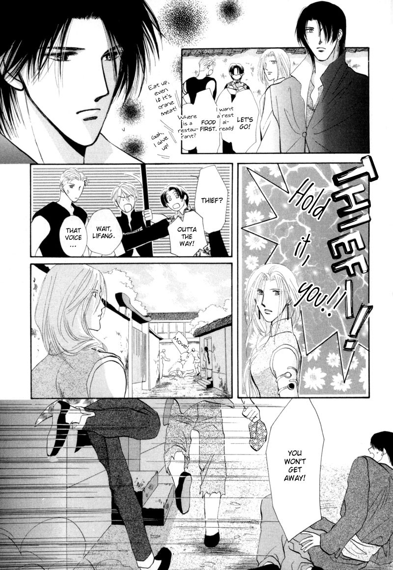 Jinjuu Houretsuden Chapter 14 page 8 - Chapter 14