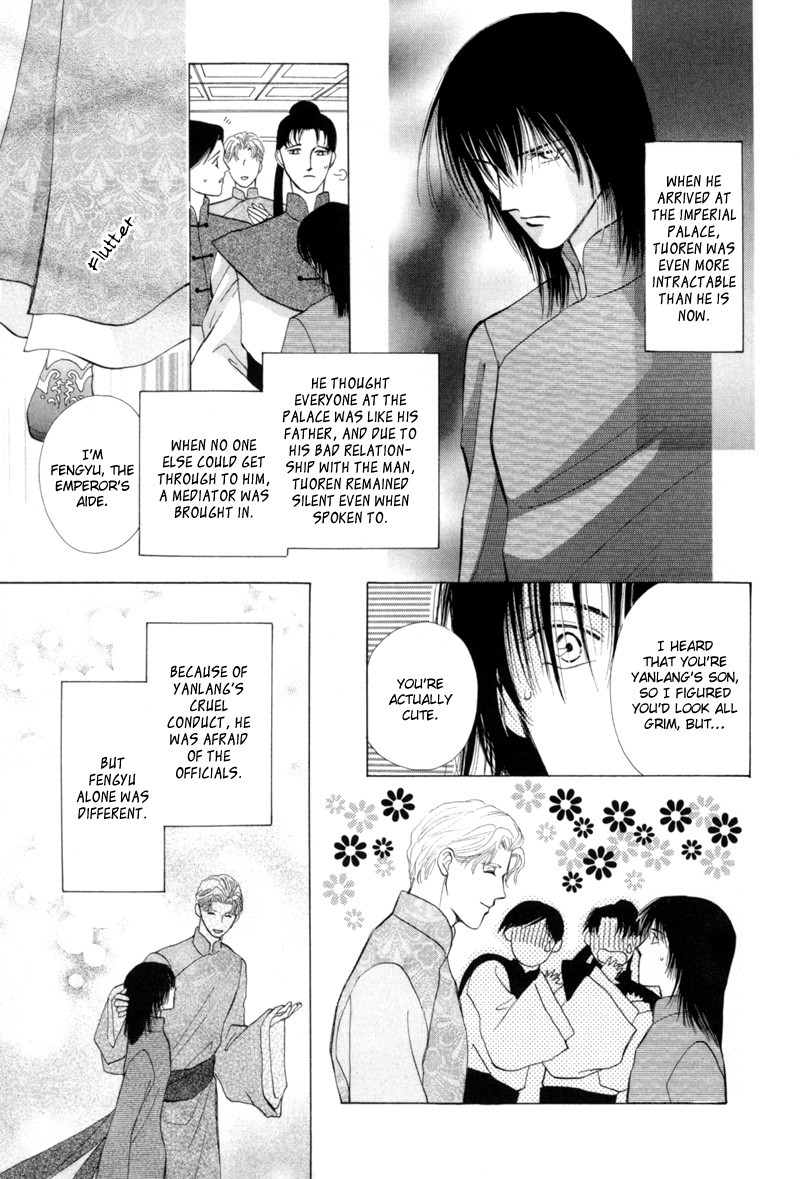 Jinjuu Houretsuden Chapter 15 page 10 - Chapter 15