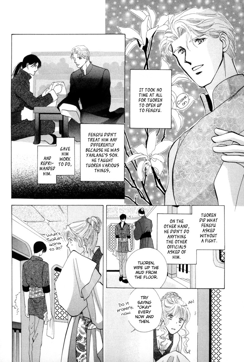 Jinjuu Houretsuden Chapter 15 page 11 - Chapter 15