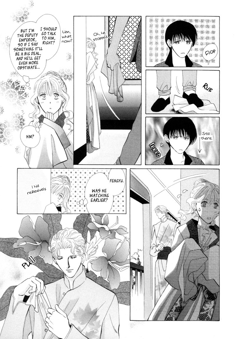Jinjuu Houretsuden Chapter 15 page 12 - Chapter 15