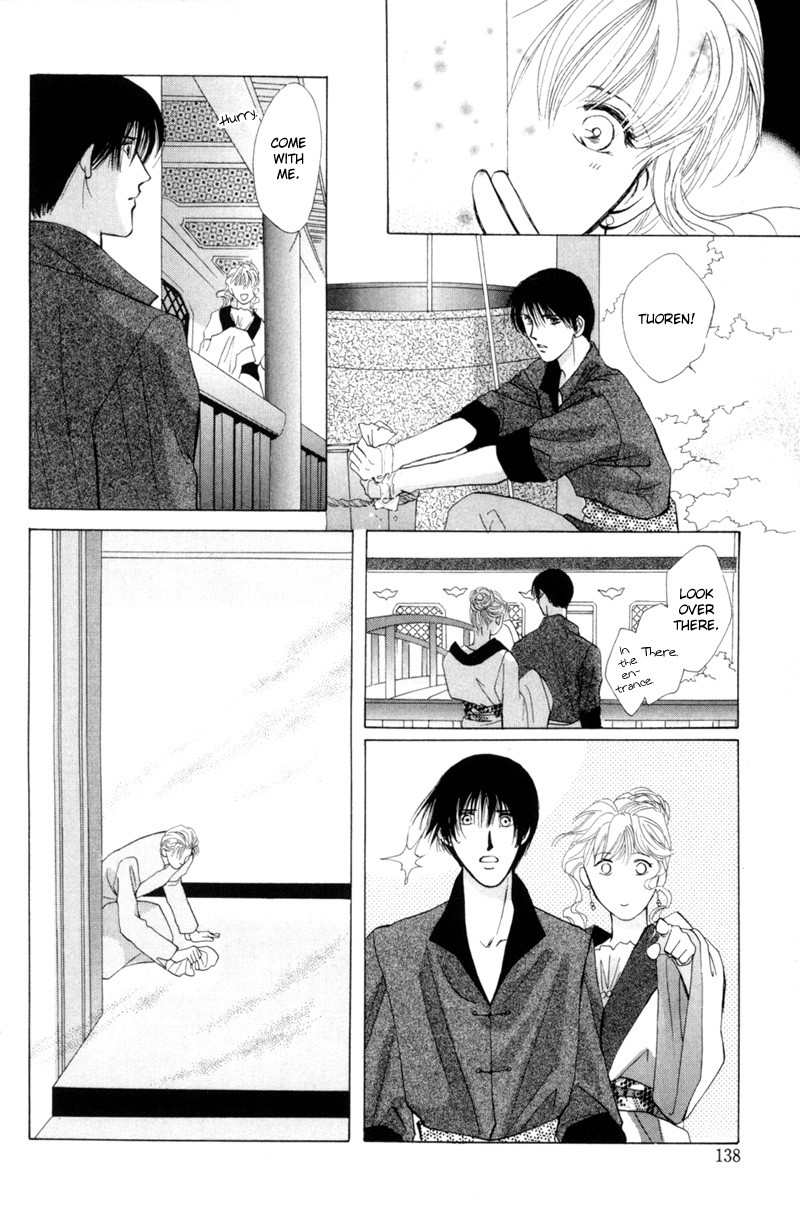 Jinjuu Houretsuden Chapter 15 page 13 - Chapter 15