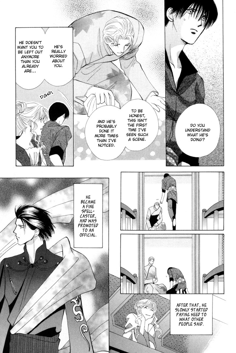 Jinjuu Houretsuden Chapter 15 page 14 - Chapter 15