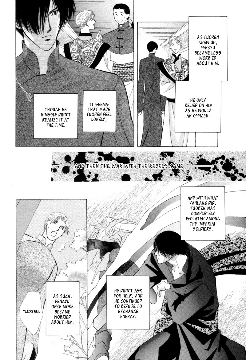 Jinjuu Houretsuden Chapter 15 page 15 - Chapter 15