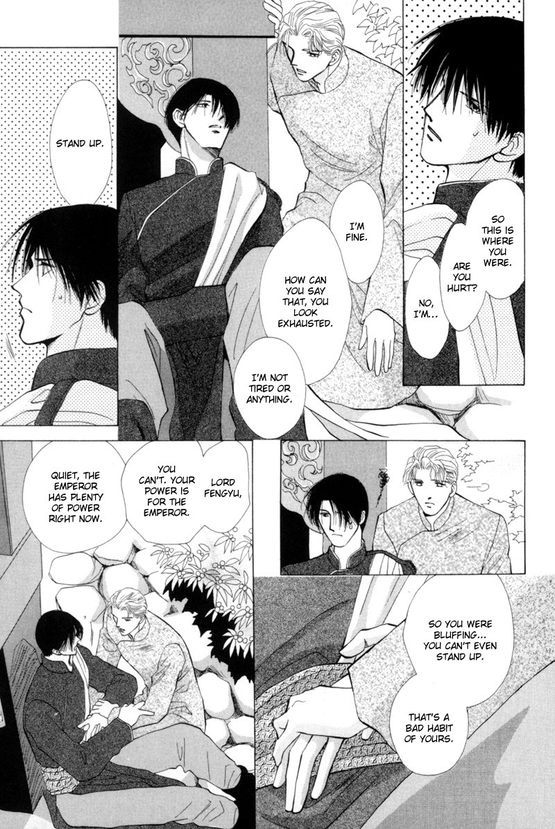Jinjuu Houretsuden Chapter 15 page 16 - Chapter 15