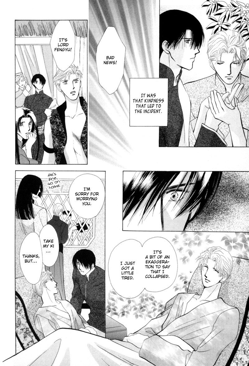 Jinjuu Houretsuden Chapter 15 page 17 - Chapter 15