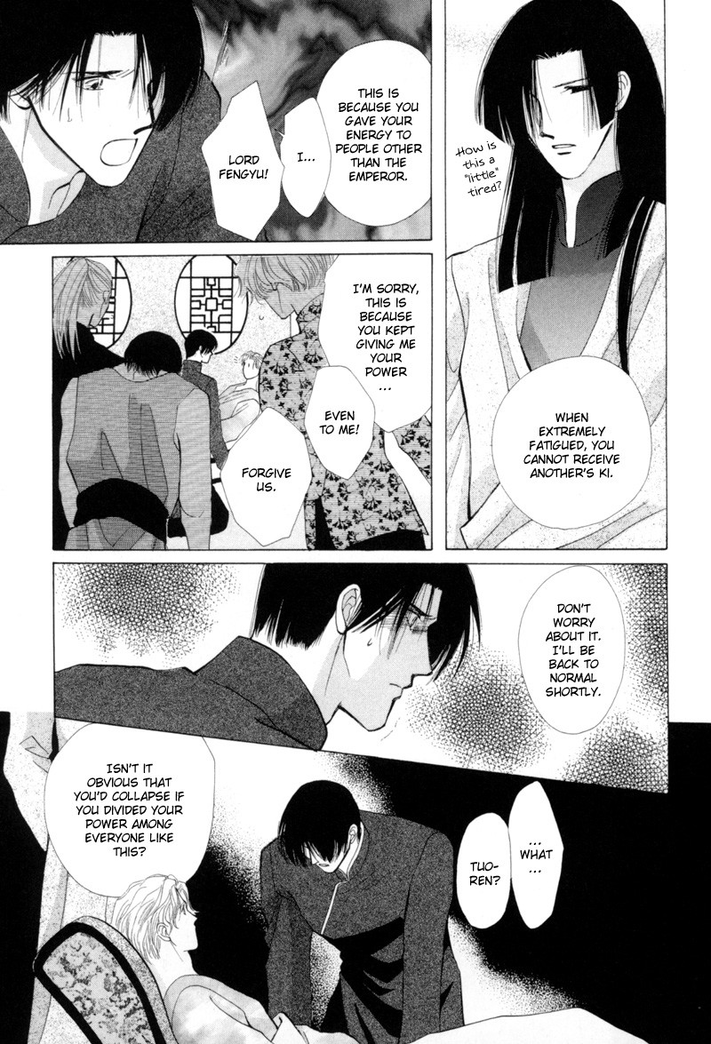 Jinjuu Houretsuden Chapter 15 page 18 - Chapter 15