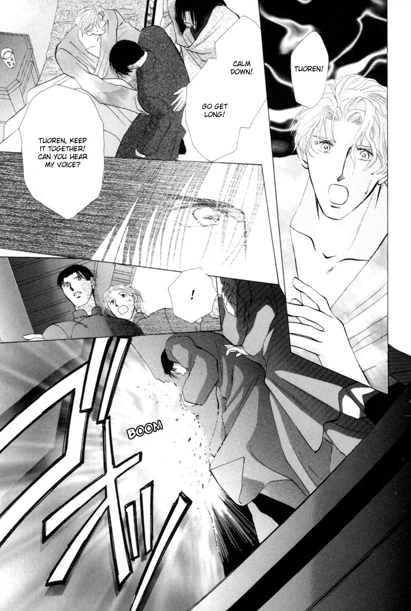 Jinjuu Houretsuden Chapter 15 page 20 - Chapter 15