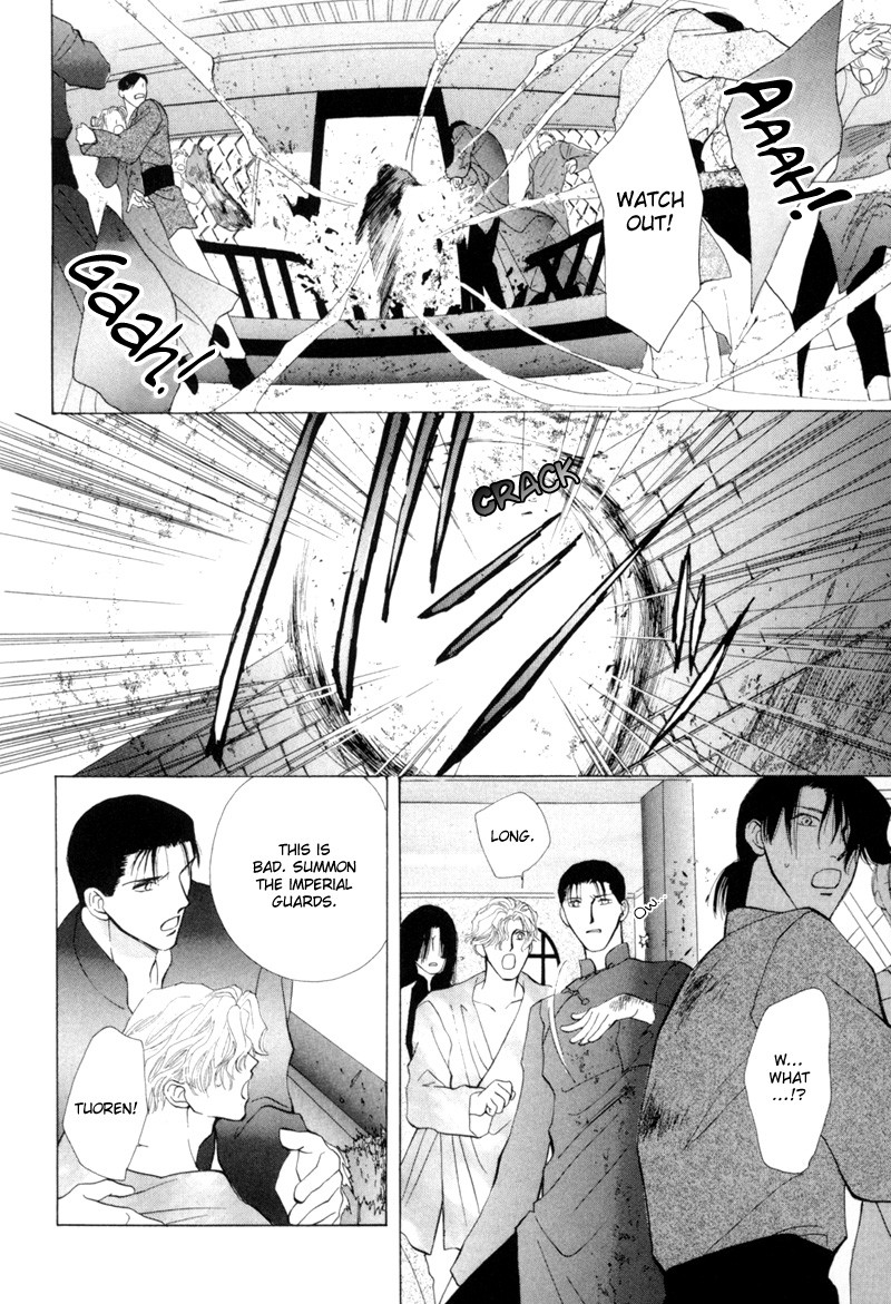 Jinjuu Houretsuden Chapter 15 page 21 - Chapter 15