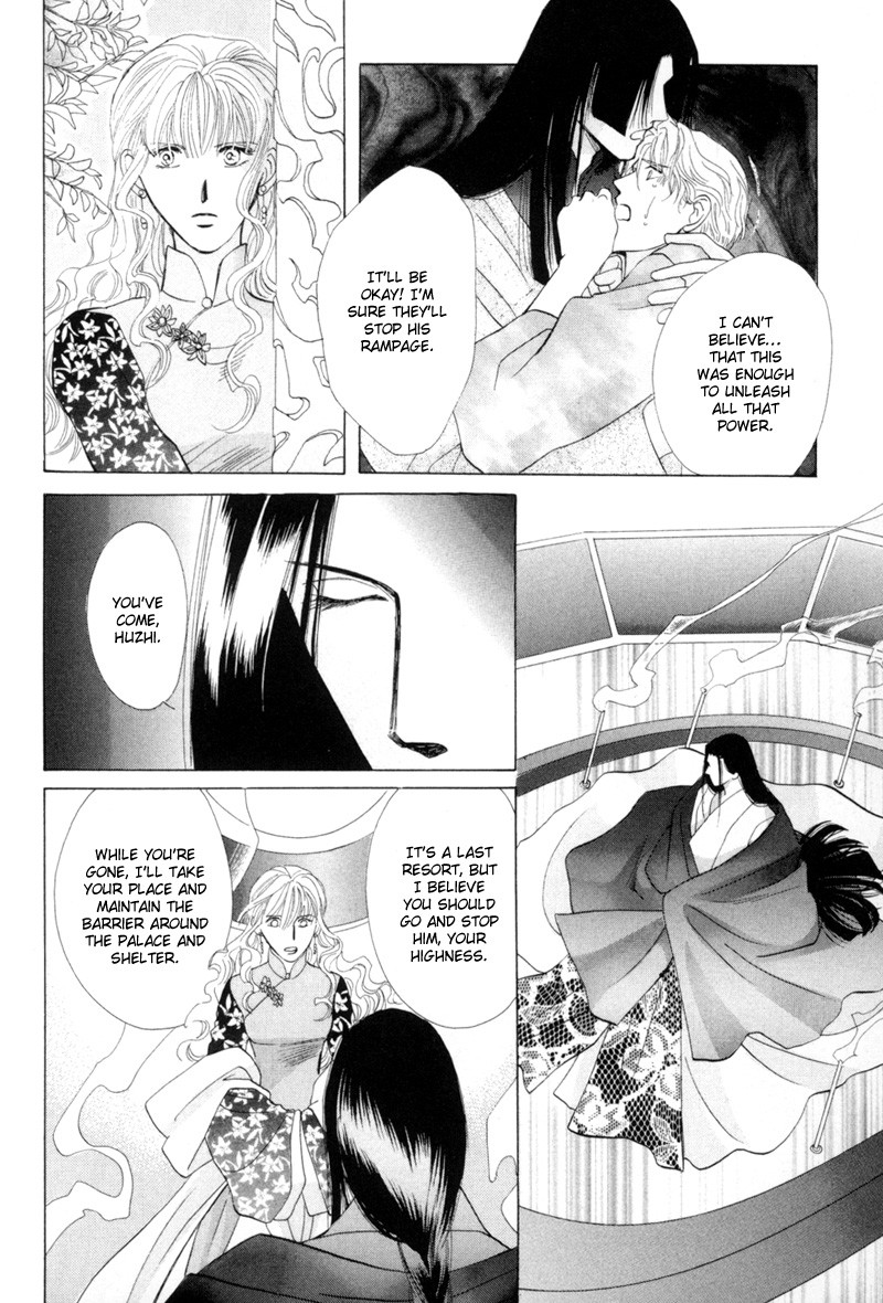 Jinjuu Houretsuden Chapter 15 page 23 - Chapter 15