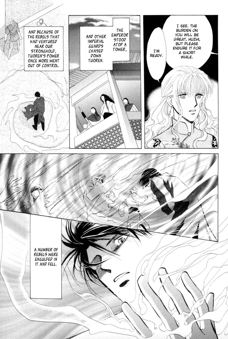 Jinjuu Houretsuden Chapter 15 page 24 - Chapter 15