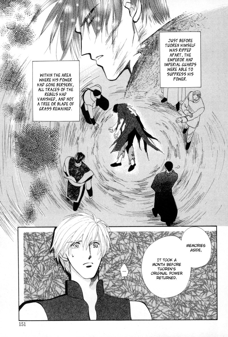 Jinjuu Houretsuden Chapter 15 page 26 - Chapter 15