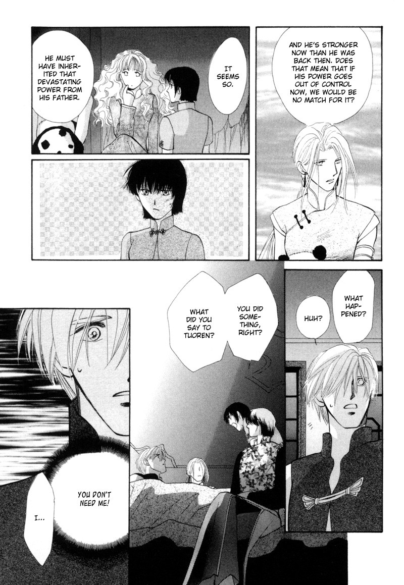 Jinjuu Houretsuden Chapter 15 page 28 - Chapter 15