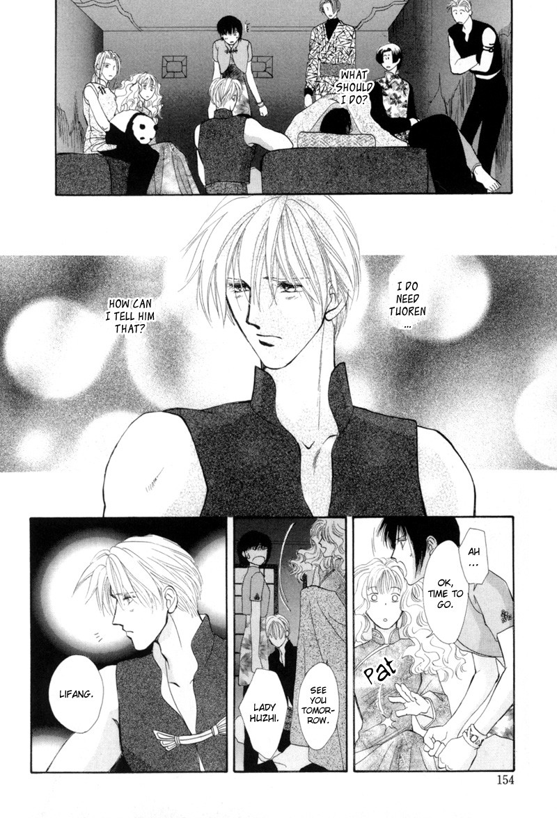 Jinjuu Houretsuden Chapter 15 page 29 - Chapter 15