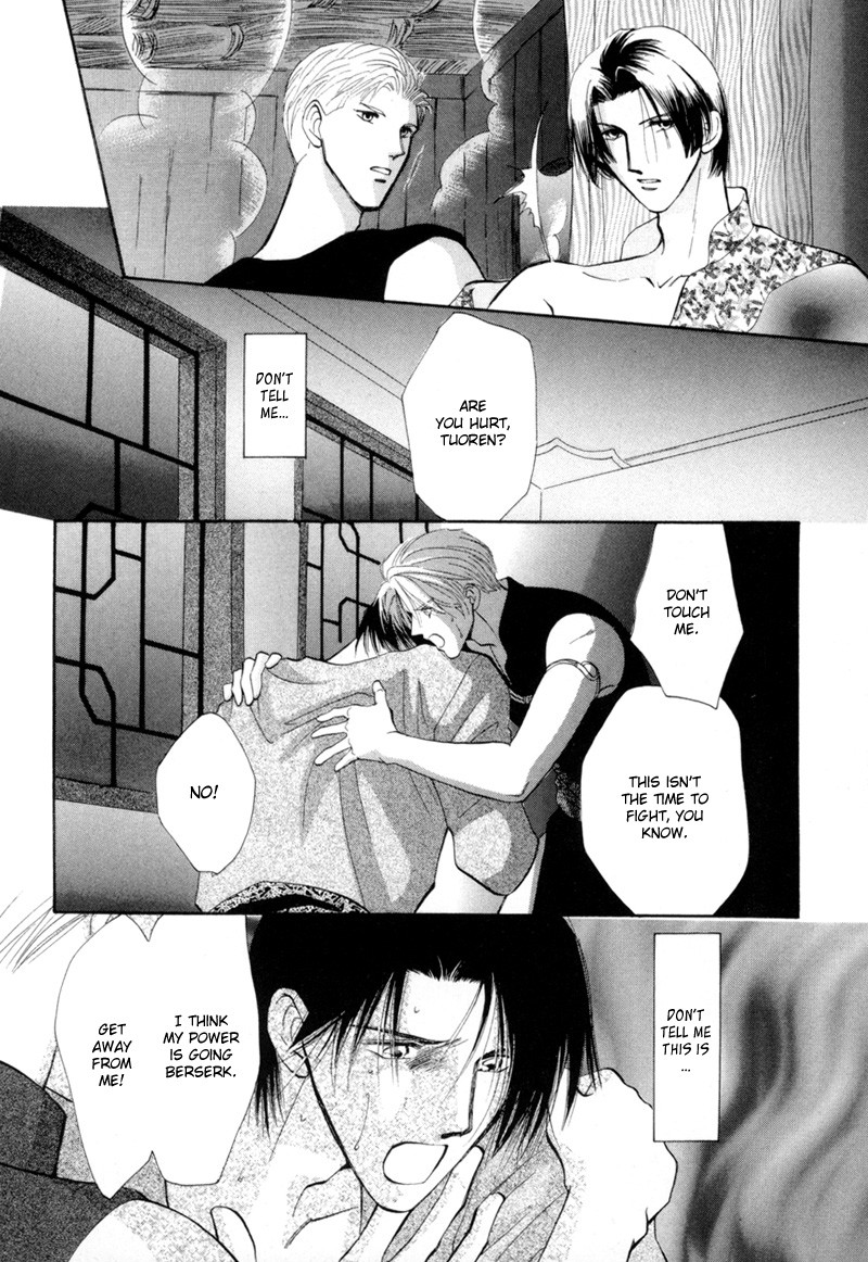 Jinjuu Houretsuden Chapter 15 page 3 - Chapter 15