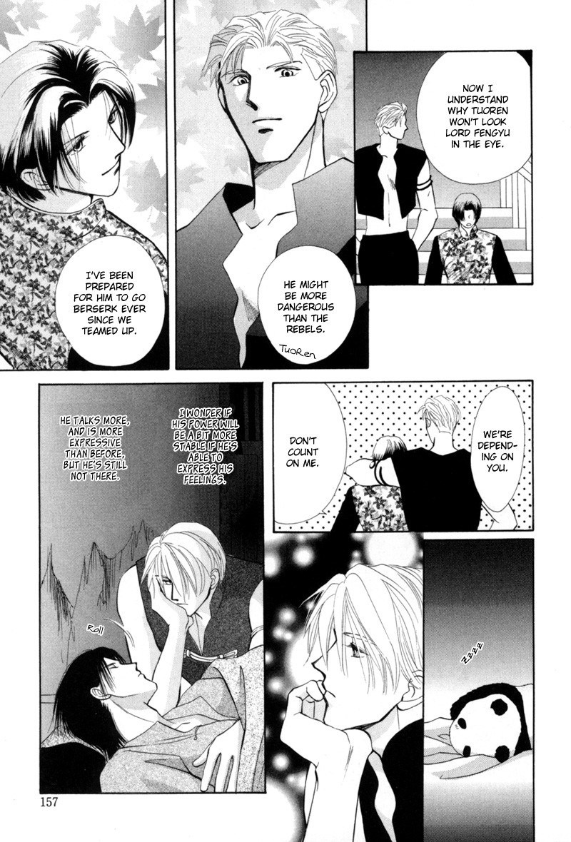 Jinjuu Houretsuden Chapter 15 page 32 - Chapter 15