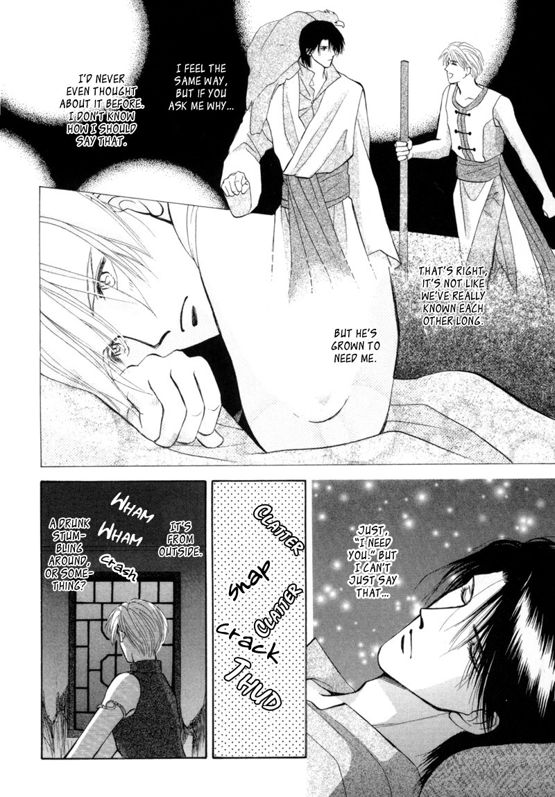 Jinjuu Houretsuden Chapter 15 page 33 - Chapter 15