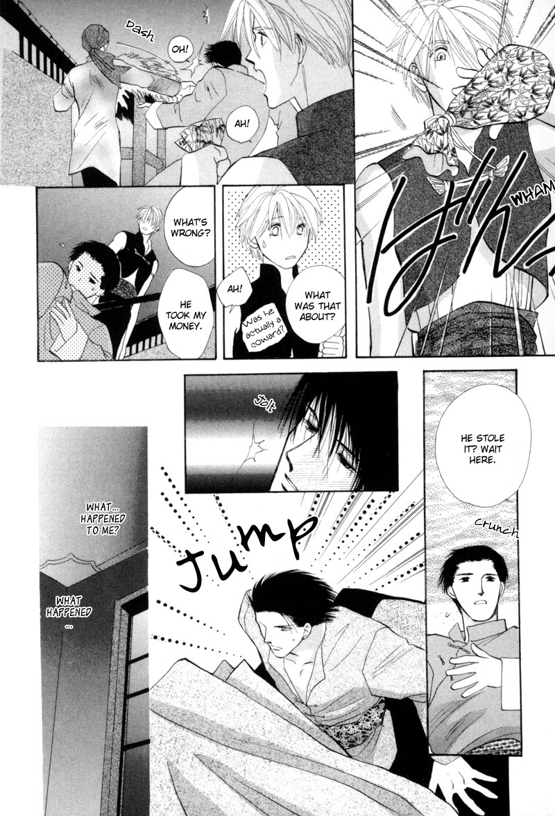 Jinjuu Houretsuden Chapter 15 page 35 - Chapter 15