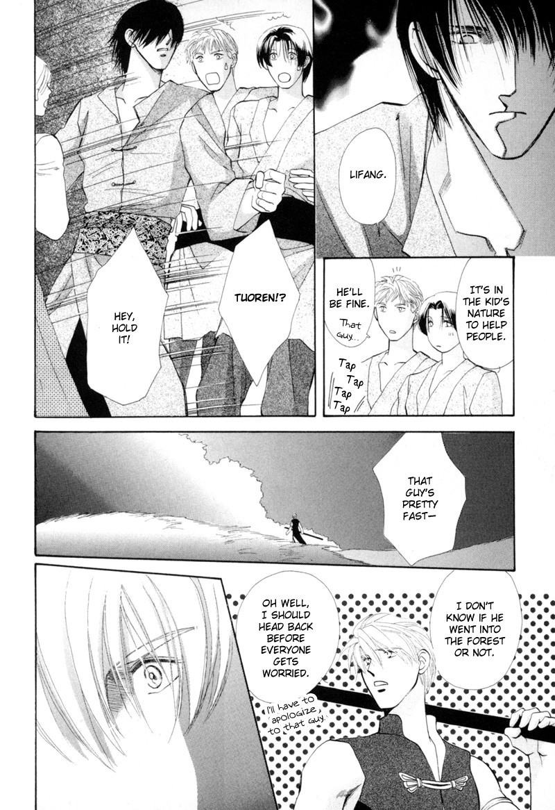 Jinjuu Houretsuden Chapter 15 page 37 - Chapter 15