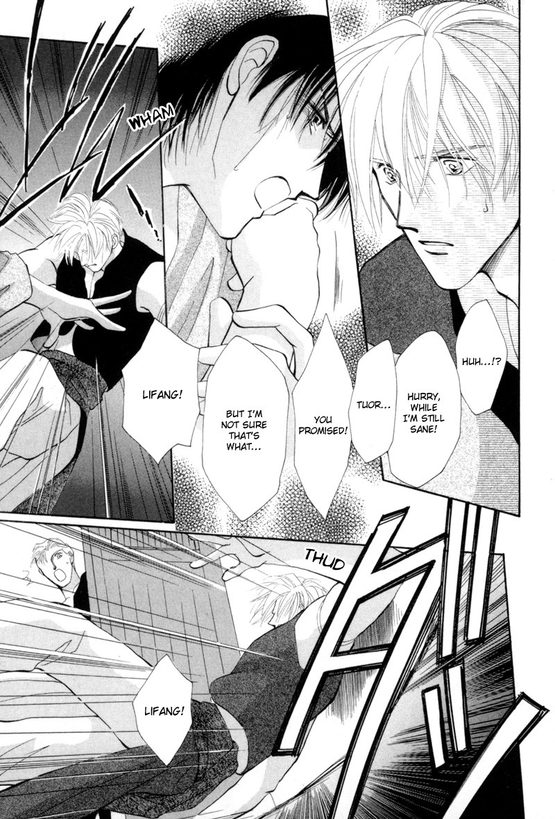 Jinjuu Houretsuden Chapter 15 page 4 - Chapter 15