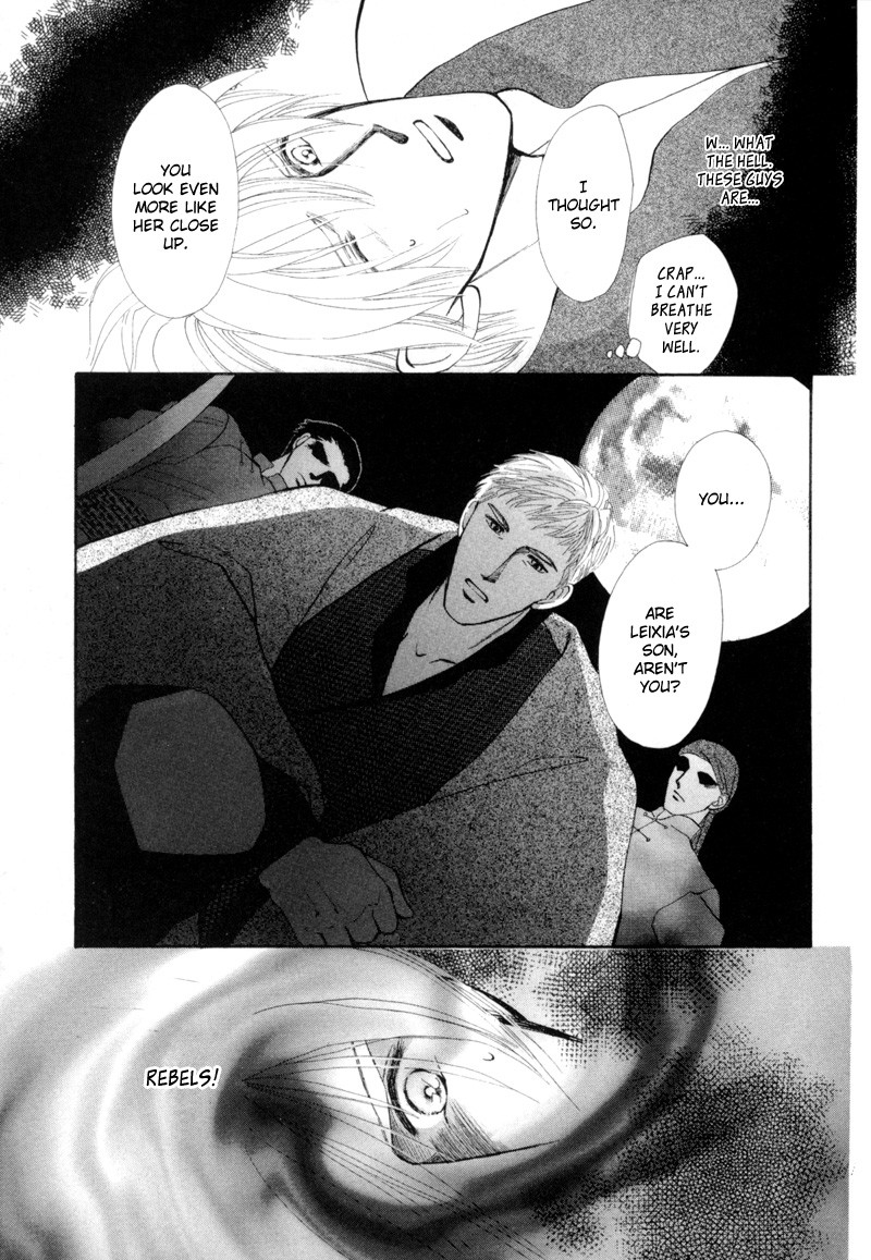 Jinjuu Houretsuden Chapter 15 page 40 - Chapter 15