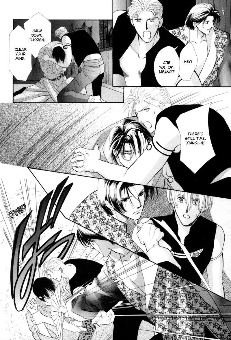 Jinjuu Houretsuden Chapter 15 page 5 - Chapter 15
