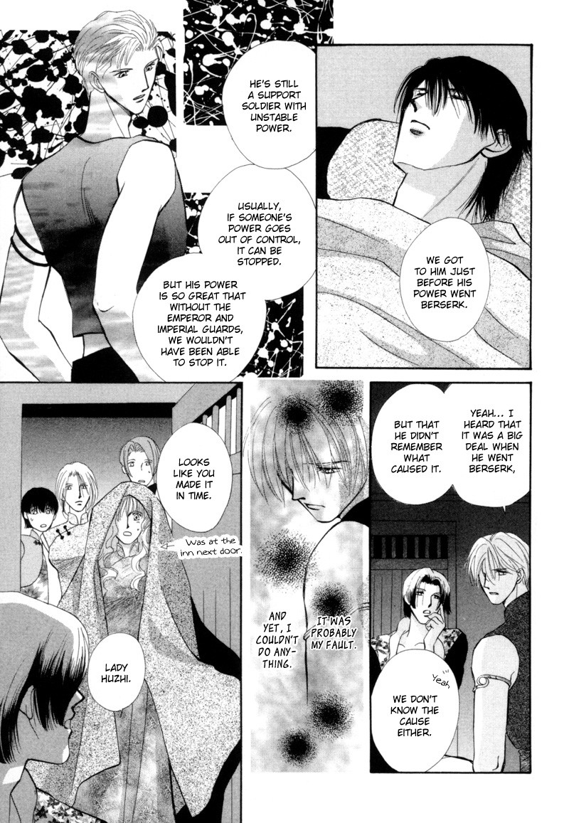 Jinjuu Houretsuden Chapter 15 page 8 - Chapter 15
