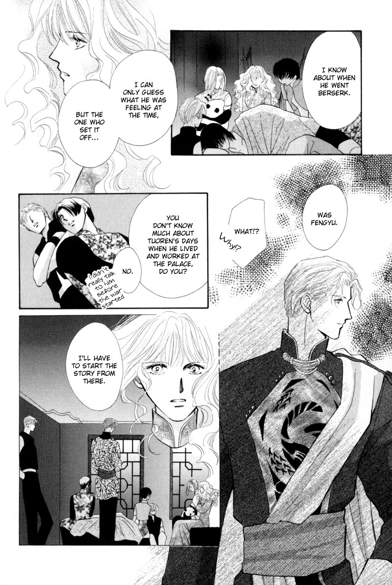 Jinjuu Houretsuden Chapter 15 page 9 - Chapter 15