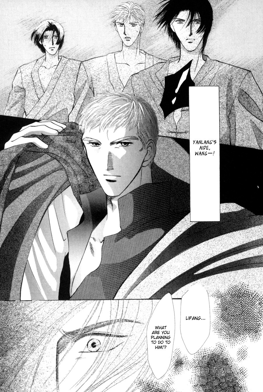 Jinjuu Houretsuden Chapter 16 page 10 - Chapter 16