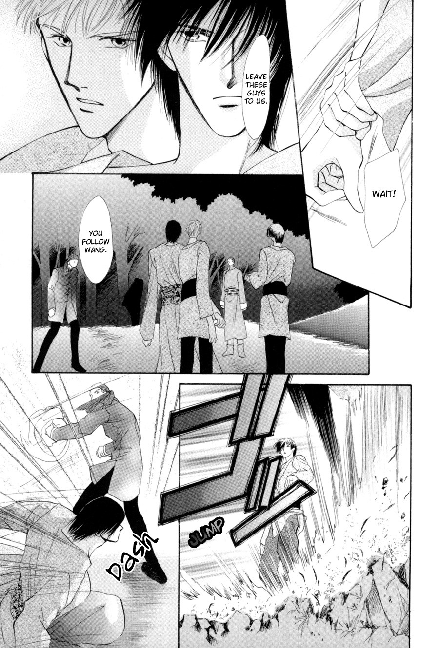 Jinjuu Houretsuden Chapter 16 page 12 - Chapter 16
