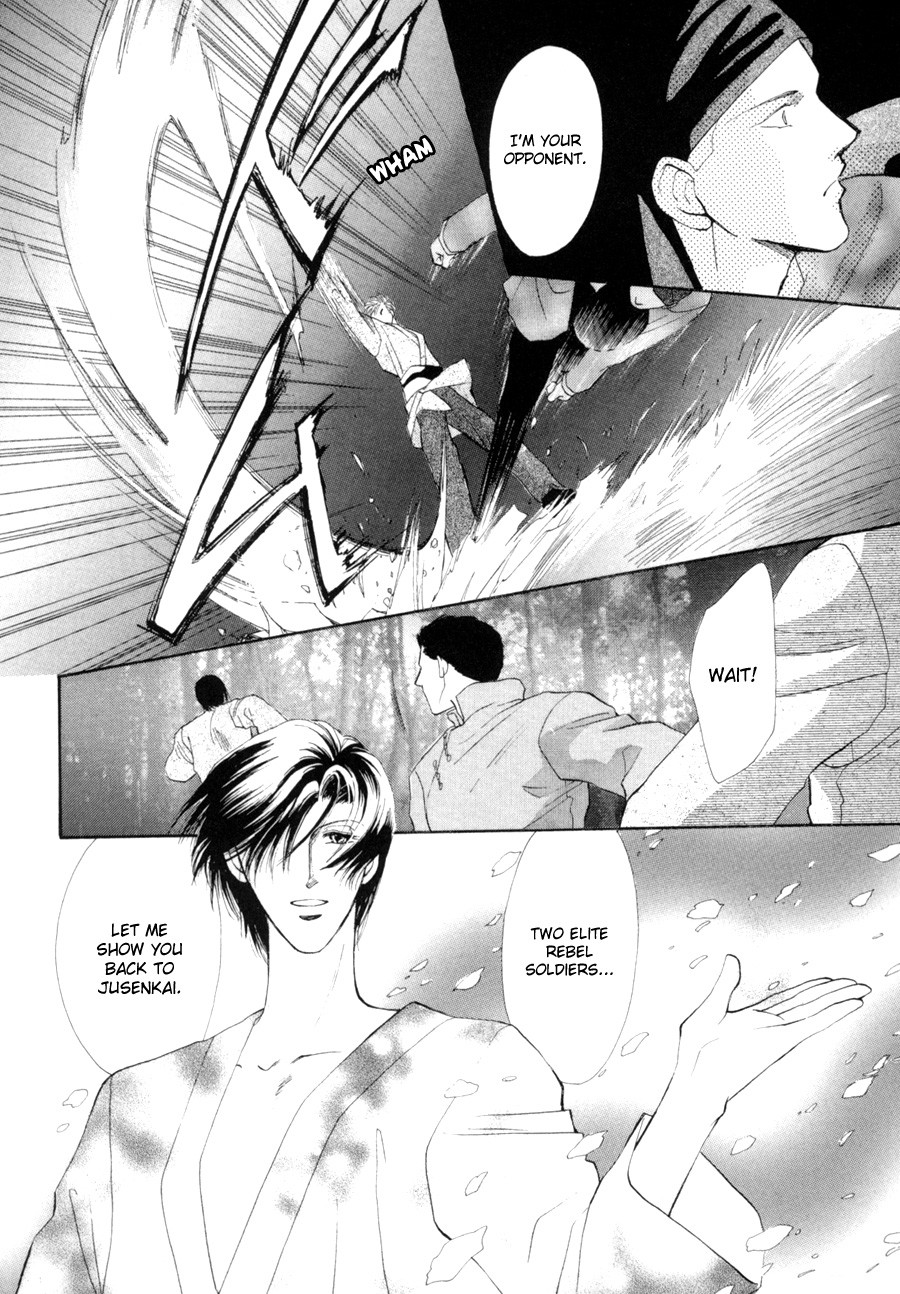 Jinjuu Houretsuden Chapter 16 page 13 - Chapter 16