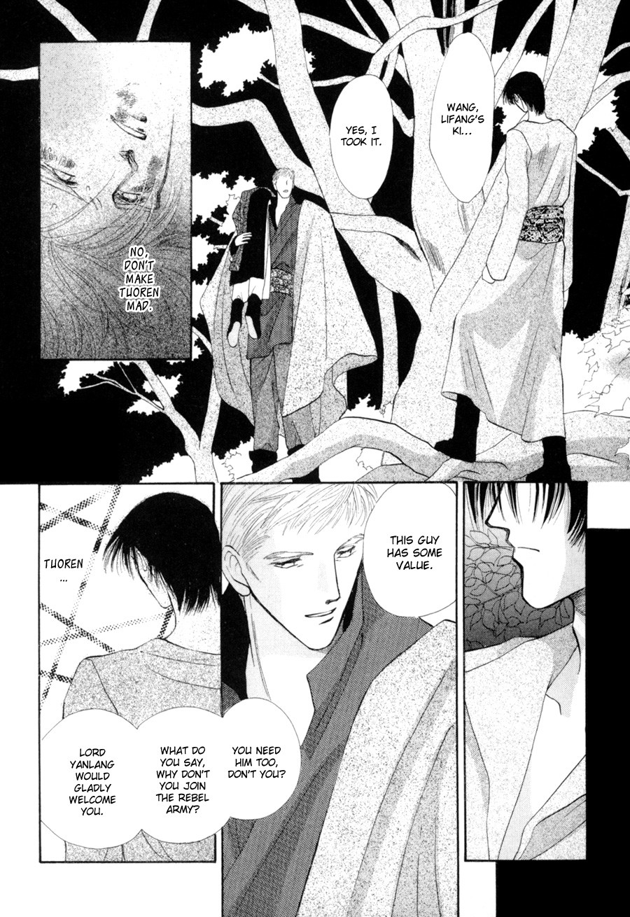 Jinjuu Houretsuden Chapter 16 page 15 - Chapter 16