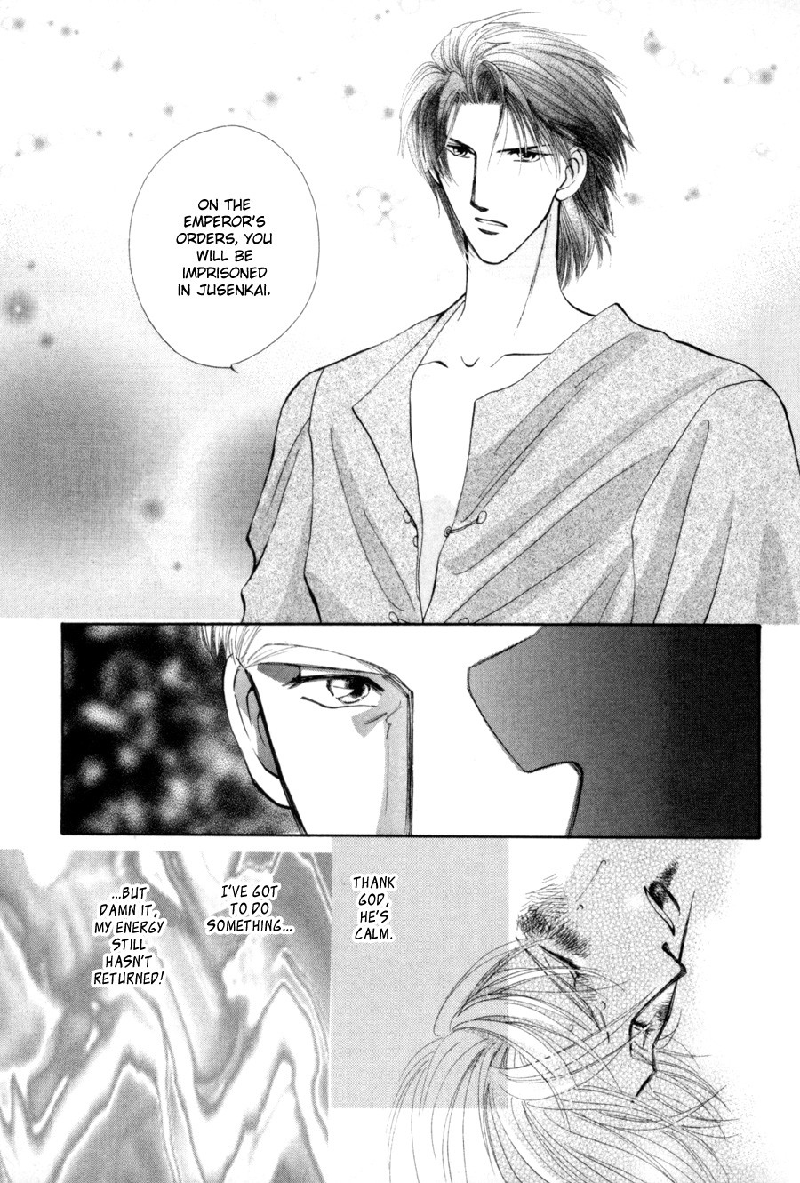 Jinjuu Houretsuden Chapter 16 page 16 - Chapter 16