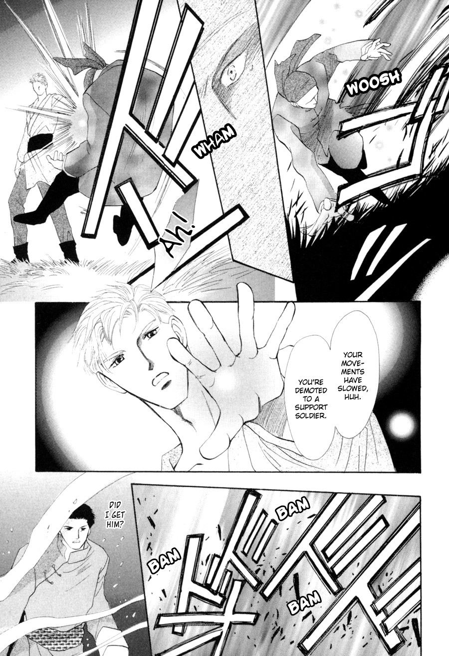 Jinjuu Houretsuden Chapter 16 page 18 - Chapter 16