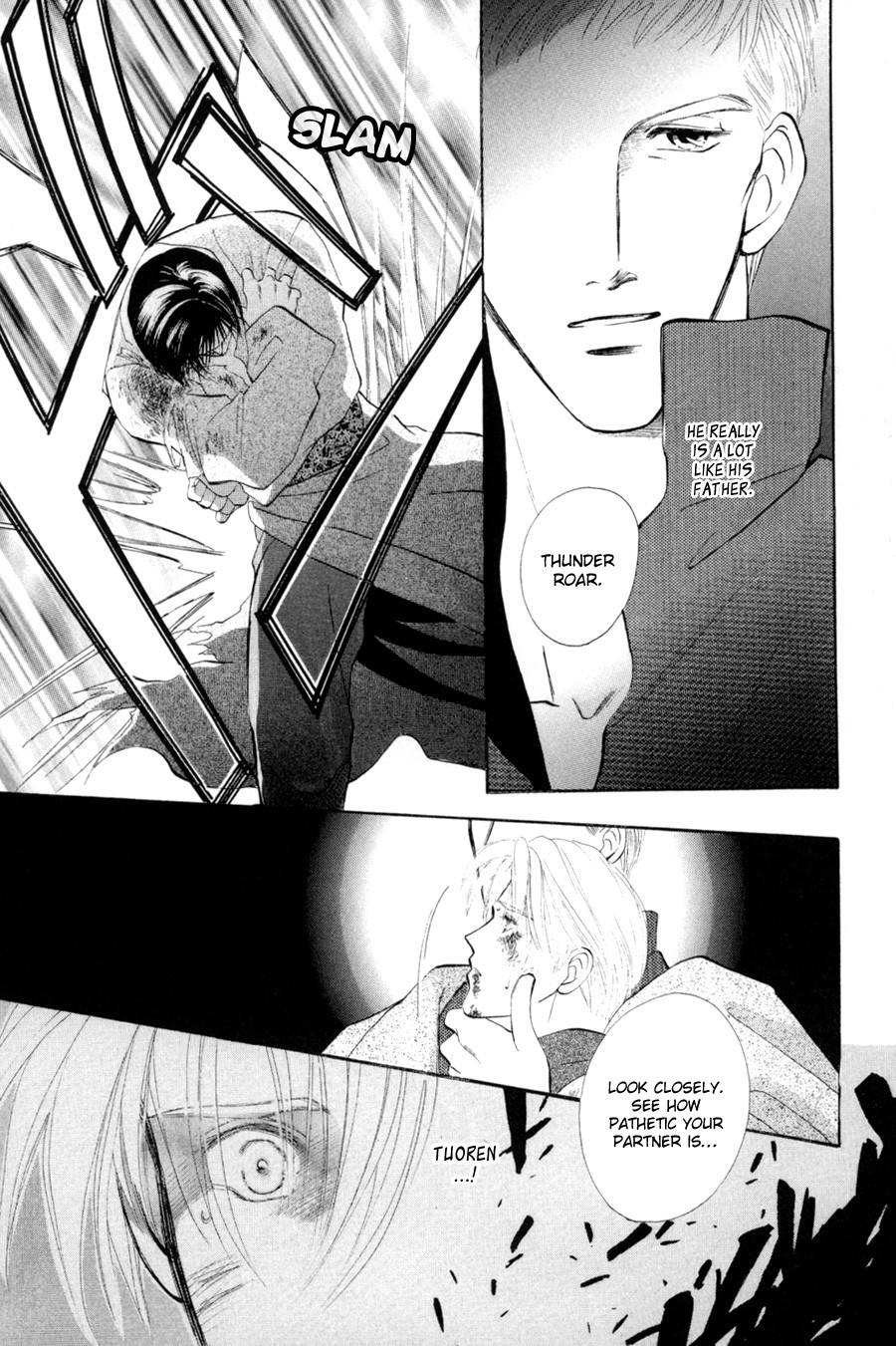 Jinjuu Houretsuden Chapter 16 page 26 - Chapter 16