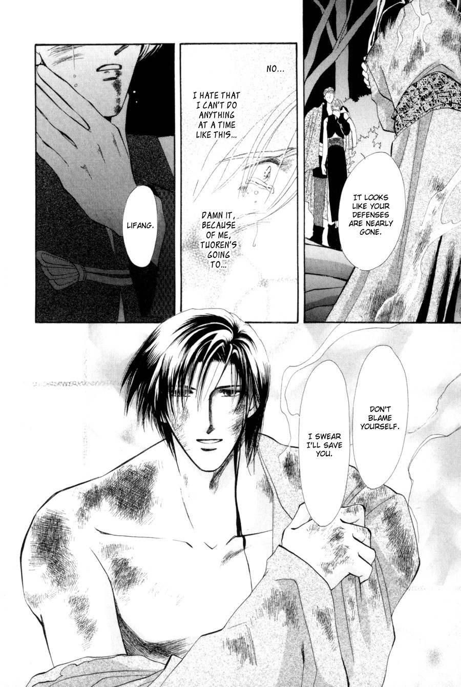 Jinjuu Houretsuden Chapter 16 page 27 - Chapter 16