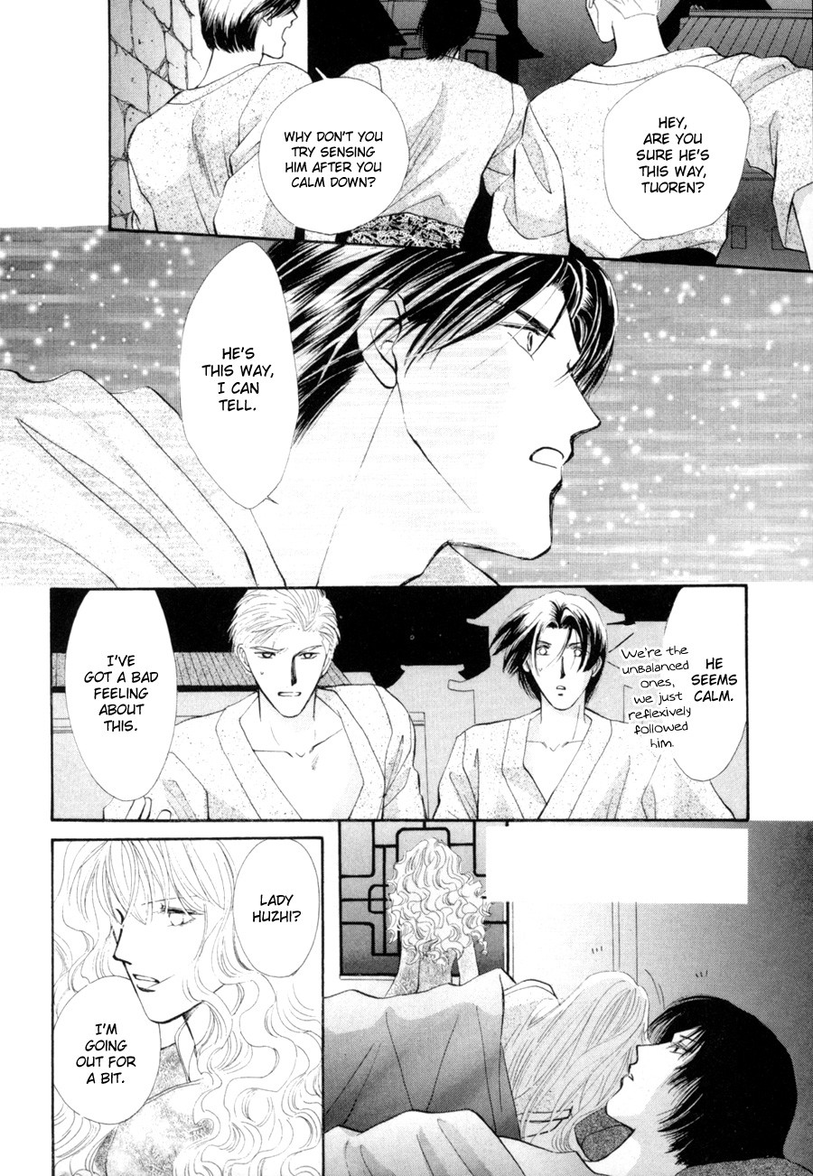 Jinjuu Houretsuden Chapter 16 page 3 - Chapter 16