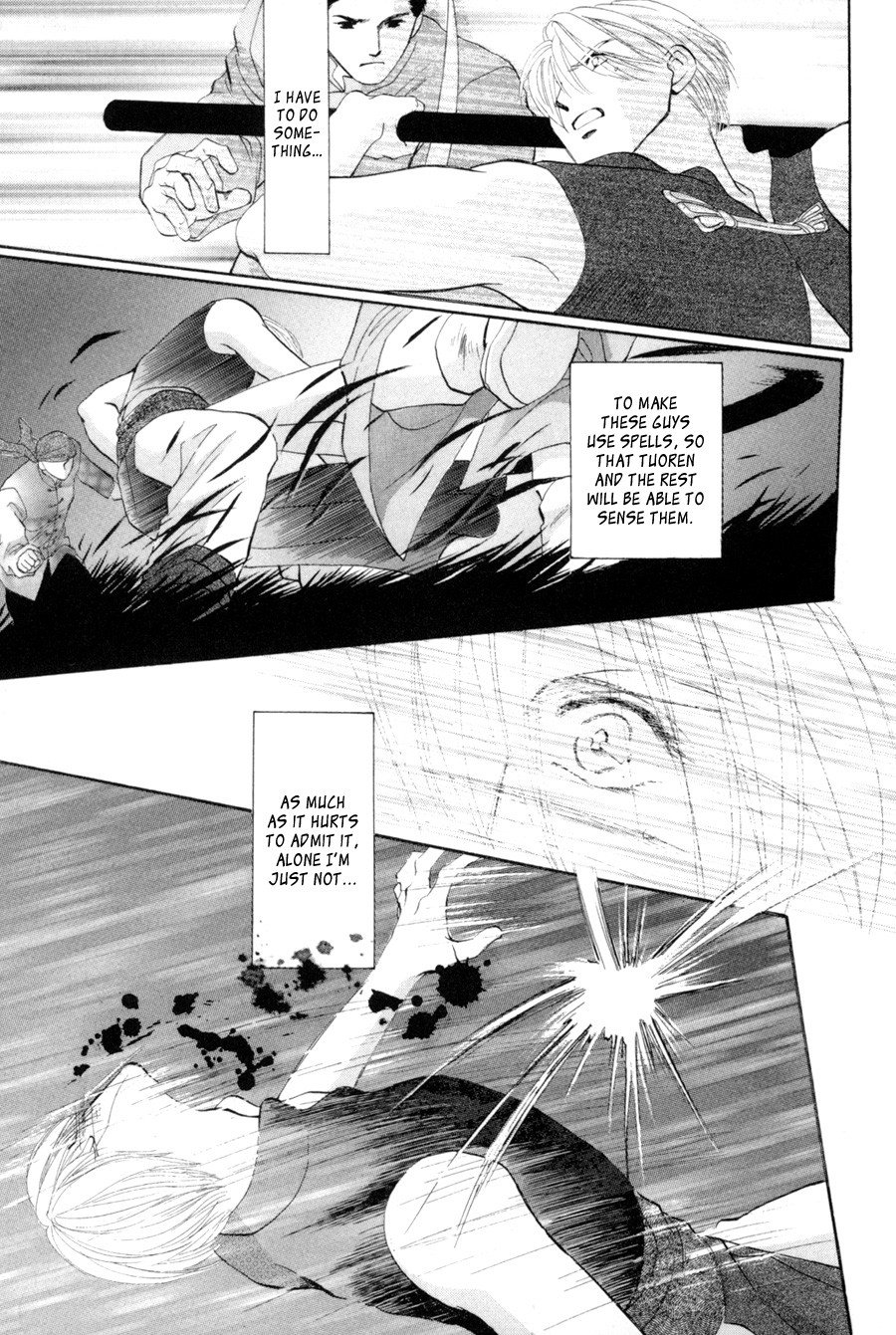 Jinjuu Houretsuden Chapter 16 page 6 - Chapter 16