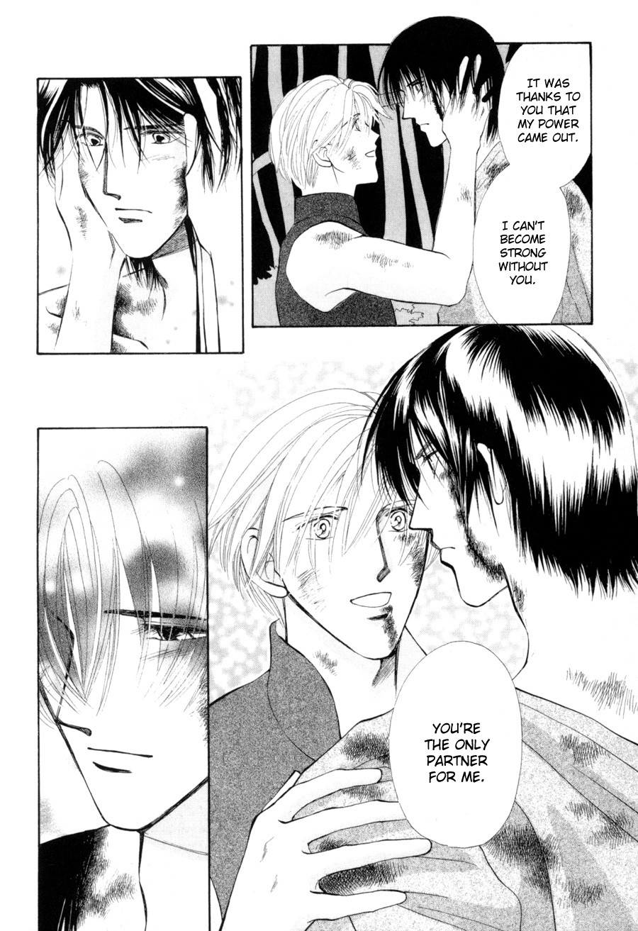 Jinjuu Houretsuden Chapter 17 page 12 - Chapter 17