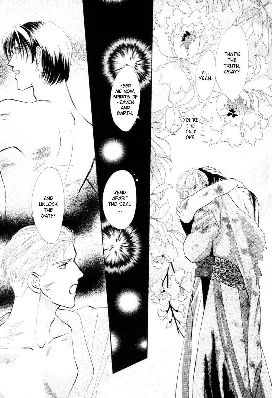 Jinjuu Houretsuden Chapter 17 page 13 - Chapter 17